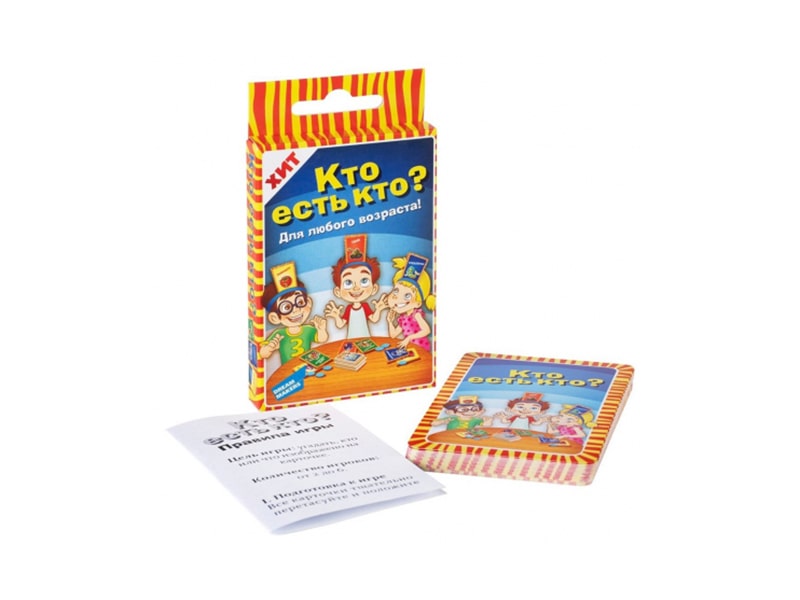 Карточная игра "Кто есть кто!" (30 карт.) Арт.2210С