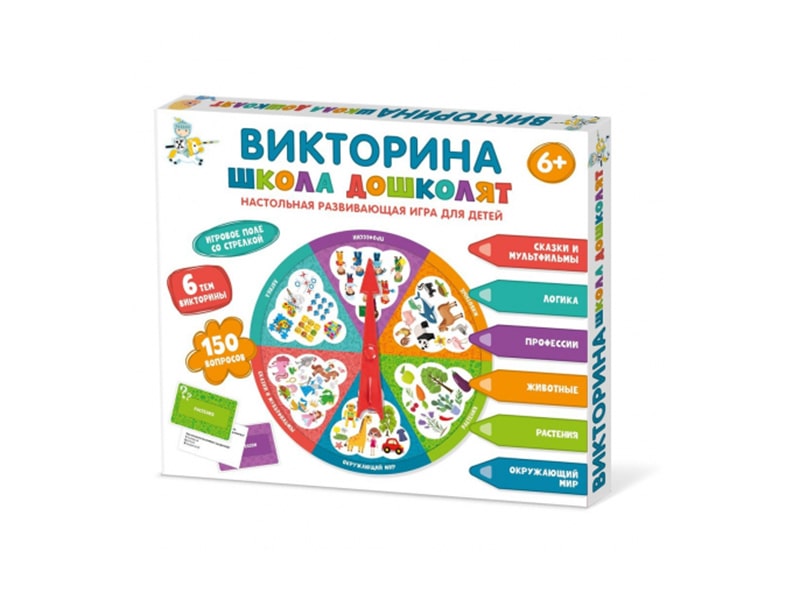 Настольная игра Викторина. Школа дошколят. Арт.2128С