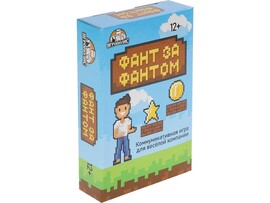 Карточная игра «ФАНТ ЗА ФАНТОМ» 55 карт ИК-7749 доставка оптом в Донецк