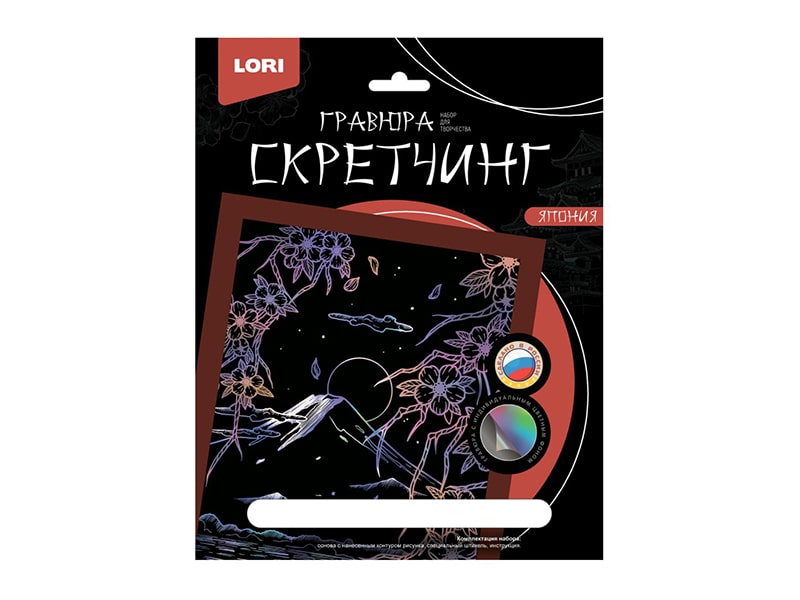 Скретчинг 18*24см Япония "Цветение сакуры"