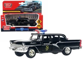 Машина металл. "ГАЗ Чайка Милиция", двери, инерц., в кор. Технопарк