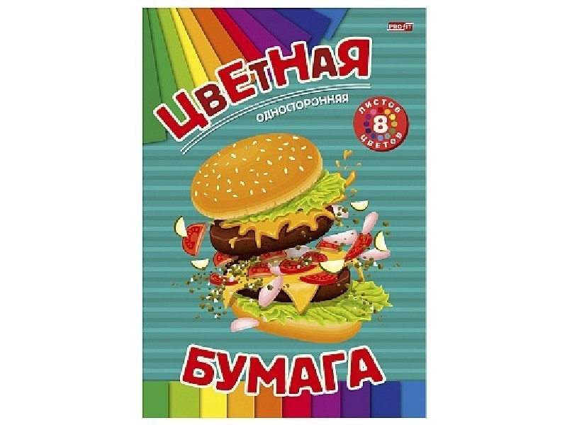 Цветная бумага 8л., 8 цв. Вкусный бургер. 08-9350