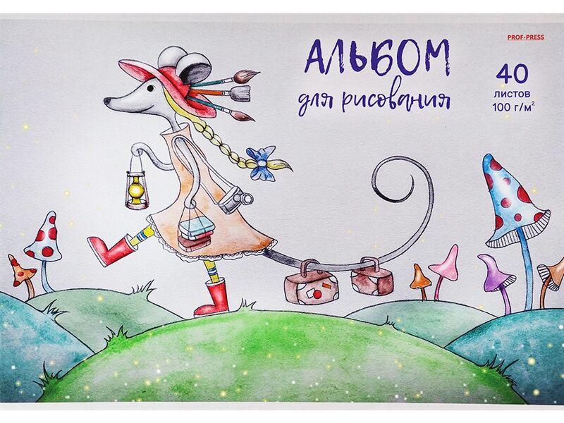 Донецк игрушка оптом Альбом для рисования А4 40л «МЫШКА НА ПРОГУЛКЕ» (скрепка, офсет)
