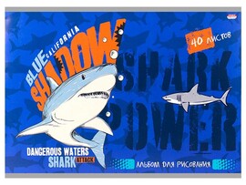 Альбом для рисования А4 40л «СИНИЕ АКУЛЫ» (скрепка, офсет) доставка оптом в Донецк