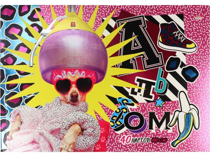 Донецк игрушка оптом Альбом для рисования А4 40л «СОБАКА В САЛОНЕ» (отрыв. блок, офсет)