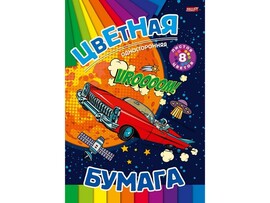 Бумага цветная А5 8л. 8цв. односторонняя «КОСМИЧЕСКИЙ ЛИМУЗИН» доставка оптом в Донецк