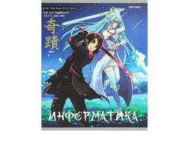 Тетрадь КЛЕТКА 48л «ИНФОРМАТИКА. АНИМЕ» (цвет. мелов. обл.) доставка оптом в Донецк