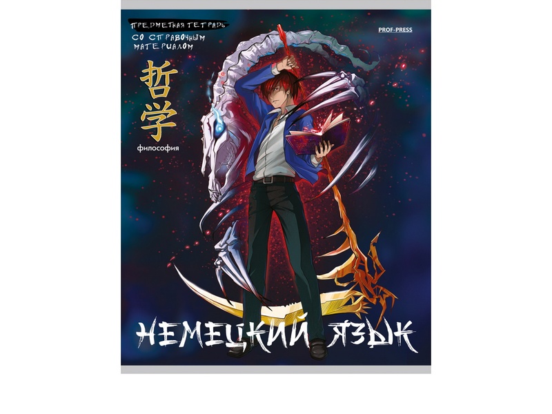 Донецк игрушка оптом Тетрадь КЛЕТКА 48л «НЕМЕЦКИЙ ЯЗЫК. АНИМЕ» (цвет. мелов. обл.)