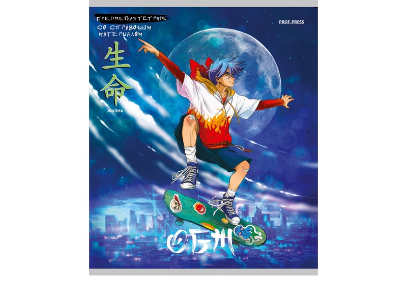 Донецк игрушка оптом Тетрадь КЛЕТКА 48л «ОБЖ. АНИМЕ» (цвет. мелов. обл.)