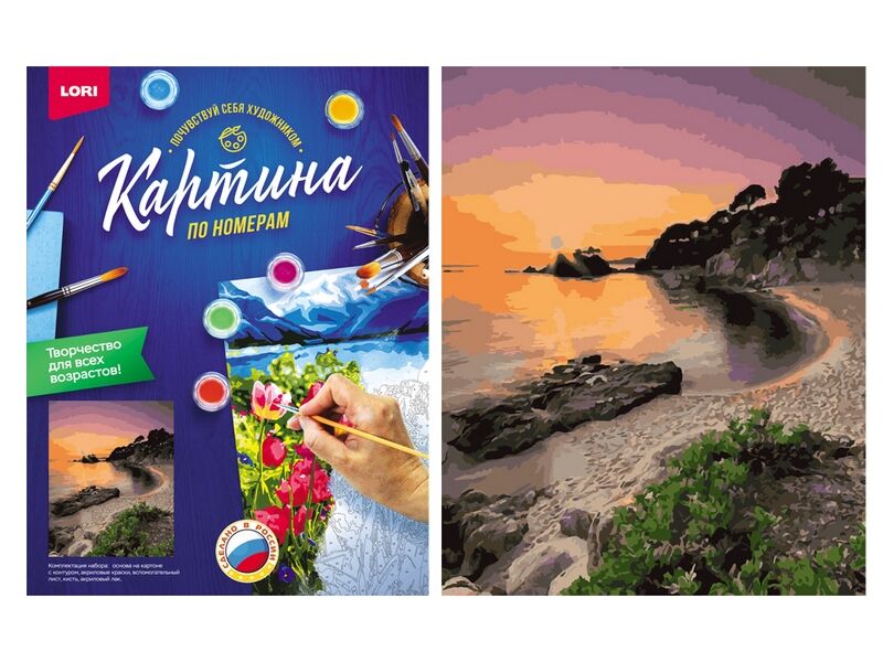 Донецк игрушка оптом Картина на картоне с красками 40х50 см по номерам. ЖИВОПИСНЫЙ ПЛЯЖ