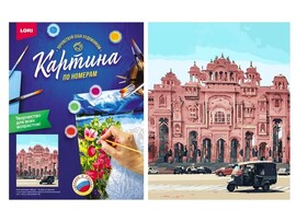 Картина на картоне с красками 40х50 см по номерам. ПЛОЩАДЬ В ИНДИИ доставка оптом в Донецк