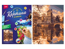 Картина на картоне с красками 40х50 см по номерам. ОСЕННИЙ КАНАЛ доставка оптом в Донецк