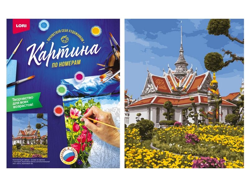 Донецк игрушка оптом Картина на картоне с красками 40х50 см по номерам. ХРАМ БАНГКОКА