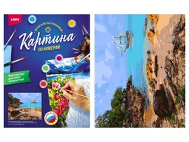 Картина на картоне с красками 40х50 см по номерам. НА БЕРЕГУ БУХТЫ доставка оптом в Донецк