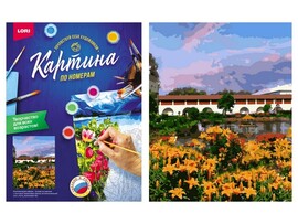 Картина на картоне с красками 40х50 см по номерам. ЛЕТНИЙ ДЕНЬ доставка оптом в Донецк