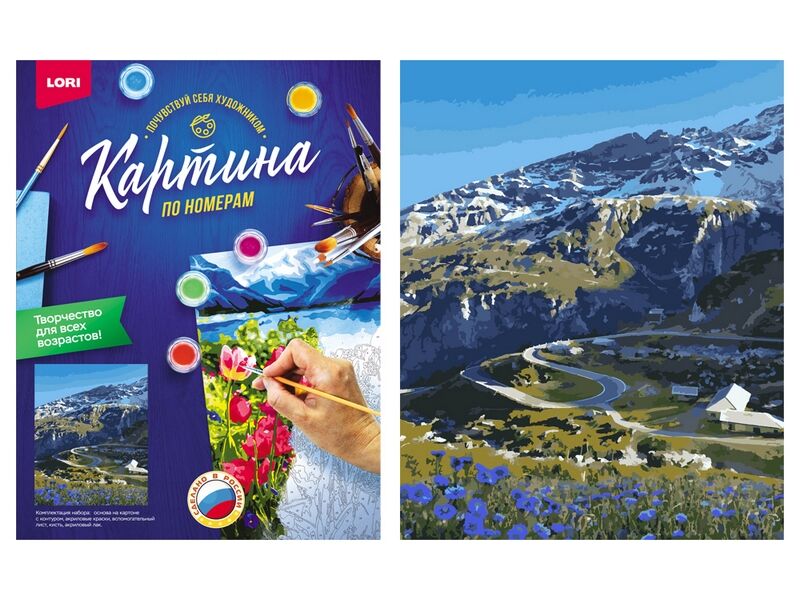 Донецк игрушка оптом Картина на картоне с красками 40х50 см по номерам. ГОРНЫЙ РАЙОН