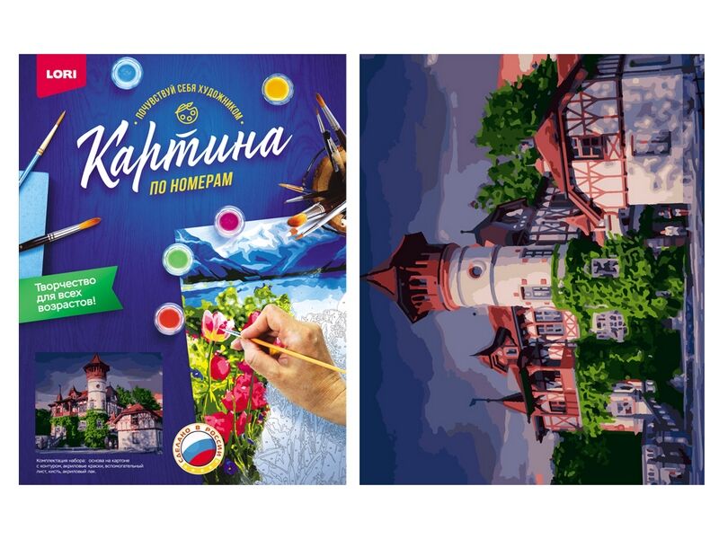 Донецк игрушка оптом Картина на картоне с красками 40х50 см по номерам. СТАРАЯ БАВАРИЯ