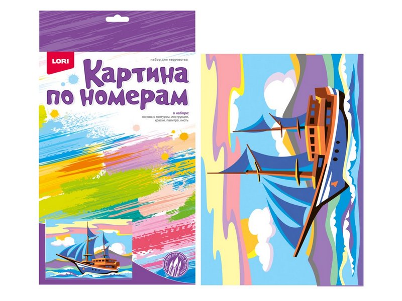 Донецк игрушка оптом Картина на картоне с красками 20х28,5 см по номерам. КОРАБЛЬ
