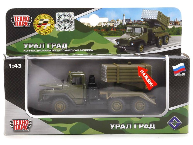 Машина металл. Урал Град 15 см инерц., откр. дв., Технопарк CT-1054M