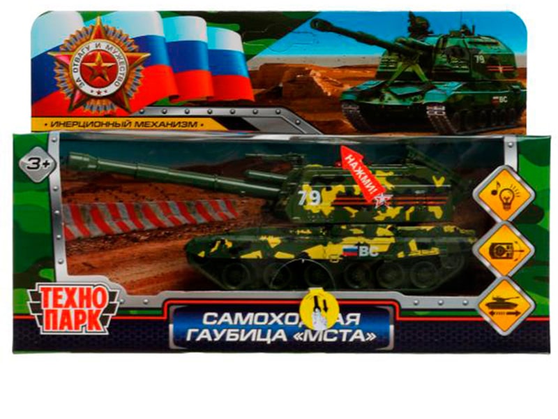 Модель металл. МСТА-Гаубица 12 см инерц., свет, звук, вр. баш., Технопарк