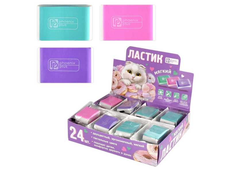 Донецк игрушка оптом Ластик 33*21*10 мм «ПАСТЕЛЬНАЯ КЛАССИКА» (термопласт. резина) 24шт/уп