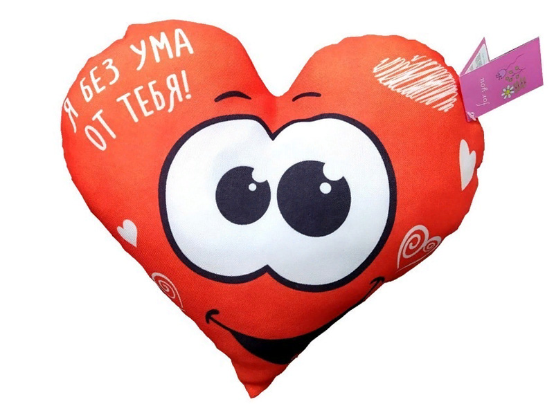 Подушка-игрушка сердце Я без ума от тебя 24см SVD-006