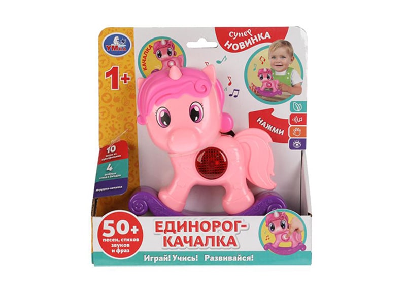 Игрушка-качалка Единорог 15 см, 50 песен, звуков. HT606-R