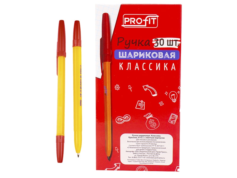 Ручка шар. "Классика" красная, 0.7 мм, желт. корп. РШ-3162 (кратно 30)
