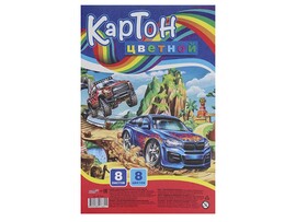Цветной картон А4 "Внедорожный заезд" 8 л., 8 цв. 08-7684