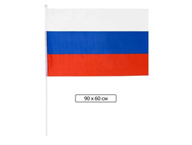 Флаг со штоком 60х90см "Россия" без герба MC-3789