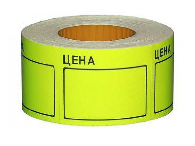 Ценник 50*40 мм эконом 200 шт, желтый (кратно 5)