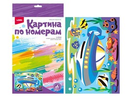 Картина на картоне с красками 20х28,5 см по номерам. ПОДВОДНАЯ ЛОДКА доставка оптом в Донецк