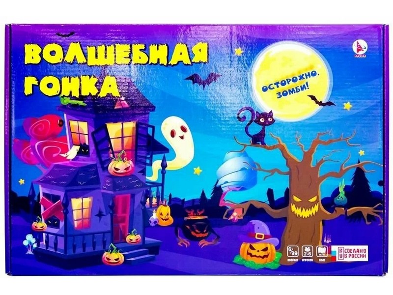 Донецк игрушка оптом Игра-ходилка с карточками "Волшебная гонка. Осторожно, зомби!"