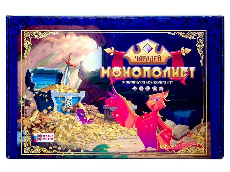 Донецк игрушка оптом Игра экономическая "Чародей монополист"