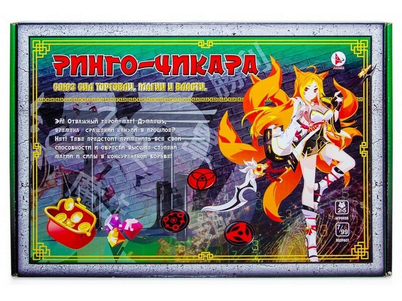 Донецк игрушка оптом Игра логическая с карточками "Ринго-чикара"