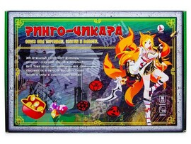 Игра логическая с карточками "Ринго-чикара" доставка оптом в Донецк