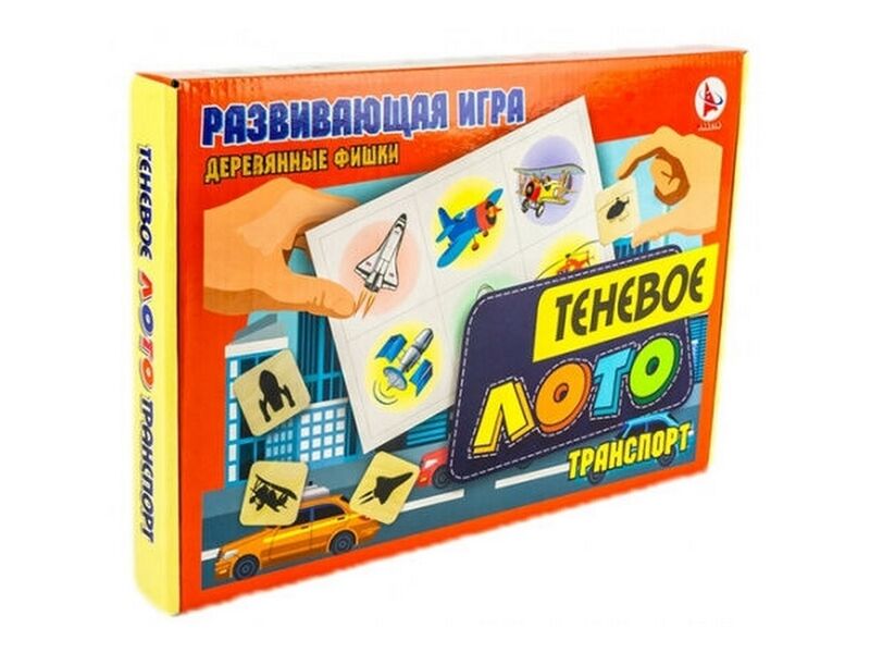 Донецк игрушка оптом Лото теневое «Транспорт»