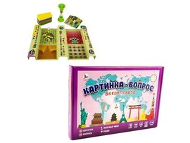 Игра логическая с карточками "Картинка вопрос. Вокруг света" доставка оптом в Донецк