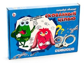Игра логическая с карточками "Скованный цепью. Попробуй объясни" доставка оптом в Донецк