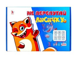 Игра логическая с карточками "Не перепутай лисичку" доставка оптом в Донецк