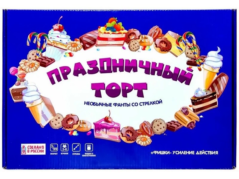 Донецк игрушка оптом Игра фанты с фишками "Праздничный торт"