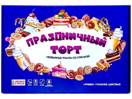 Игра фанты с фишками "Праздничный торт" доставка оптом в Донецк