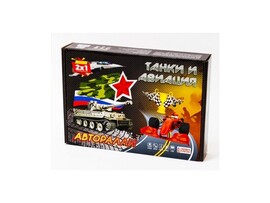 Игра-ходилка 2 в 1 "Танки и авиация + Авторалли" доставка оптом в Донецк