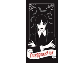 Конверт для денег «Поздравляю!» (готика, soft touch) КСТ-9553 доставка оптом в Донецк