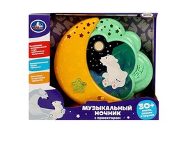 Музыкальный ночник с проектором "Умка" 19 см, 30 песен, сказок, звуков. HT486-R2