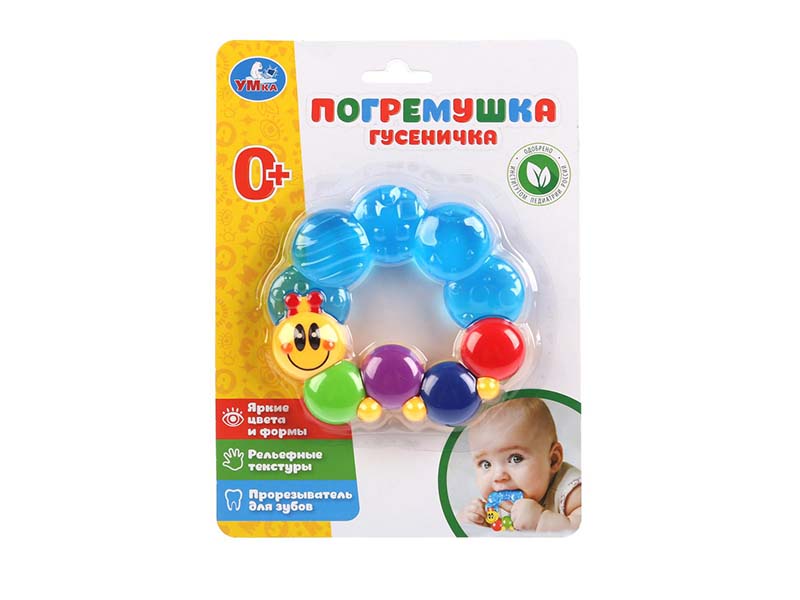 Развив. прорезыватель-погремушка "Гусеничка" 12 см на блист. HL306D-R