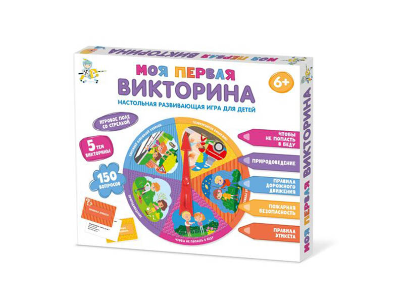 Настольная игра Викторина "Моя первая викторина" Арт. 04644