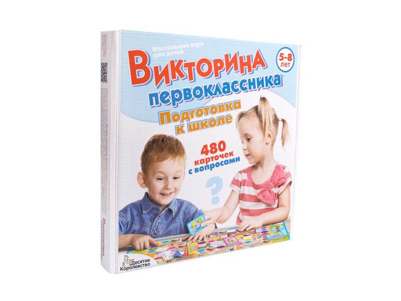 Настольная игра "Викторина первоклассника. Подготовка к школе" Арт. 02882