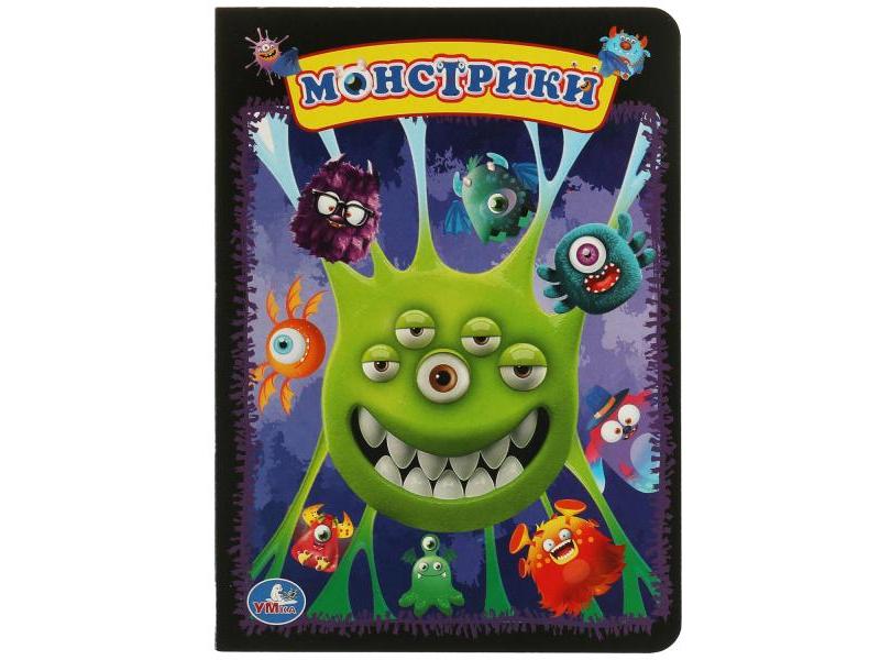 Донецк игрушка оптом МОНСТРИКИ А5