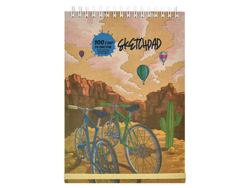 Донецк игрушка оптом Скетчпад А5 70 л «КАНЬОН» (гребень, обл. крафт-картон, офсет, застёжка-резинка)